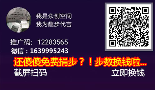 趣步APP會跑路嗎？糖果賣不出去怎么辦？