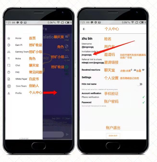 pi幣，美國(guó)斯坦福大學(xué)項(xiàng)目，免費(fèi)零擼，一個(gè)屌絲逆襲的絕佳機(jī)會(huì)！