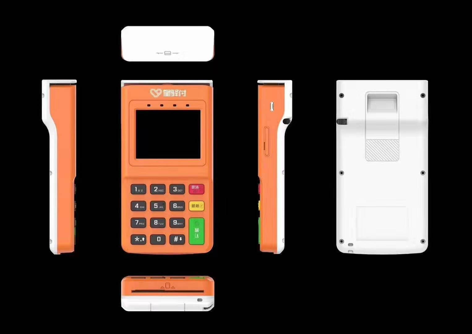 星驛付星通寶怎么搞