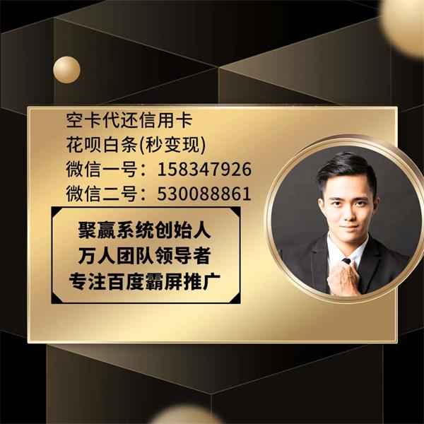 “一恒優(yōu)選” 打造“中國金融支付第一品牌”