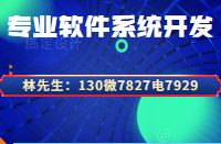 光明新零售系統(tǒng)模式開發(fā)