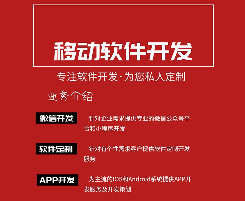 碧選商城微商授權(quán)系統(tǒng)開發(fā)