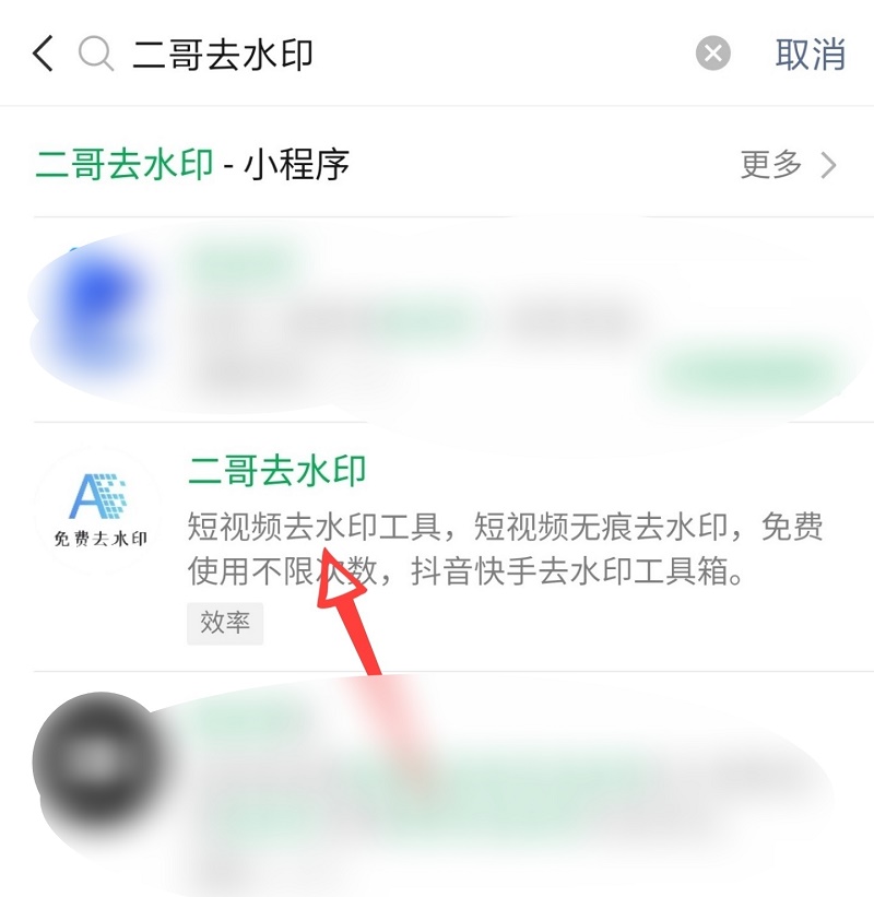 手機怎么給圖片去水?。吭趺匆绘I去除視頻中的水?。?></div>
            <p>手機怎么給圖片去水?。吭趺匆绘I去除視頻中的水?。?/p>
            </a> </li>        </ul>
      </div>
      <div   id=