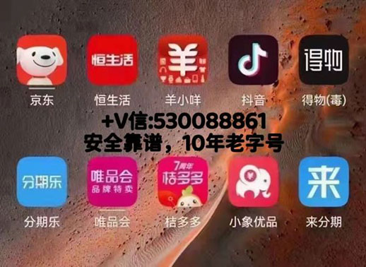 喜盈購-信用卡管家驚天內幕大曝光