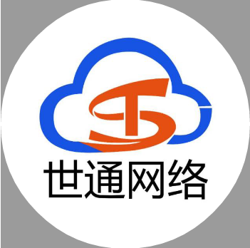 專業(yè)高防 無懼攻擊 臺州世通穩(wěn)定服務(wù)器