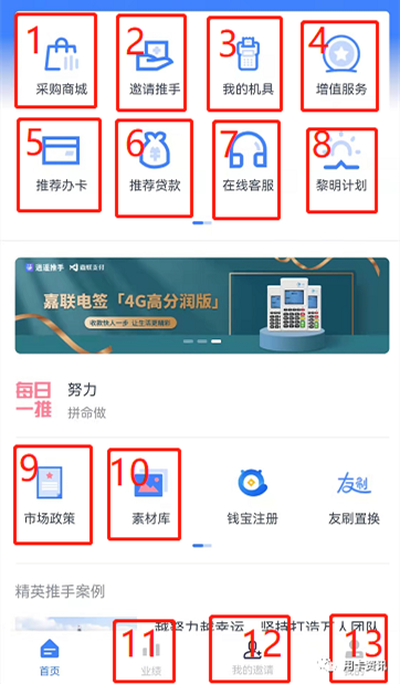 一文帶你了解逍遙推手！