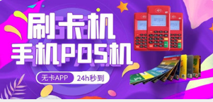 閃電寶plus是什么？有牌照嗎?安全嗎？正規(guī)嗎？合法嗎？