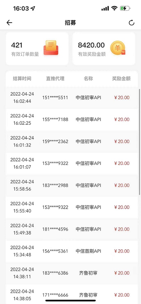 卡盒app官方邀請(qǐng)碼