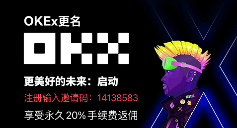 歐易策略交易是什么意思？通俗解釋歐易策略交易~