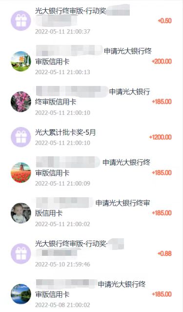 金牛申卡合伙人代理注冊