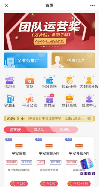 卡盒-安全好用大家都推薦