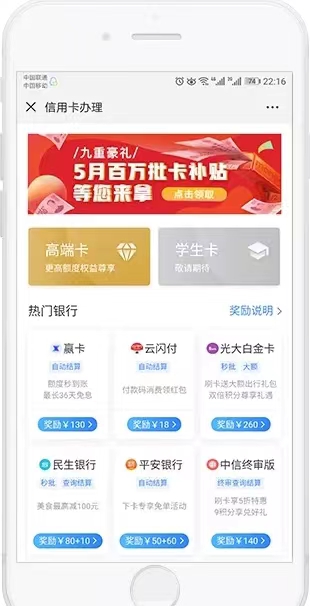 卡銀家app注冊(cè)