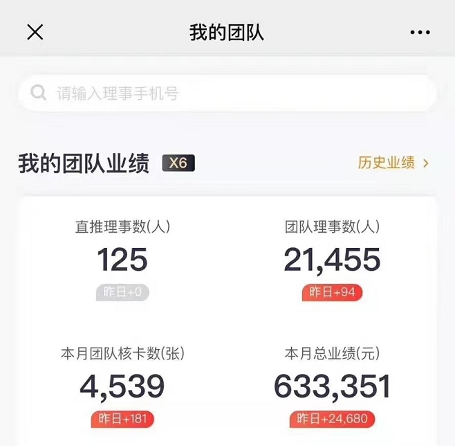 申卡新世界-適合創(chuàng)業(yè)的辦卡平臺！