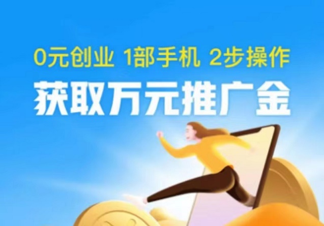 申卡新世界-結(jié)算快的辦卡平臺！