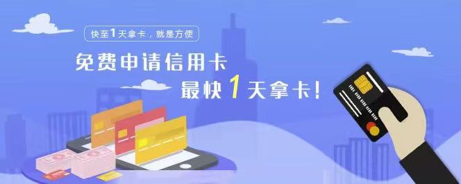 申卡新世界-讓創(chuàng)業(yè)變得更簡單！