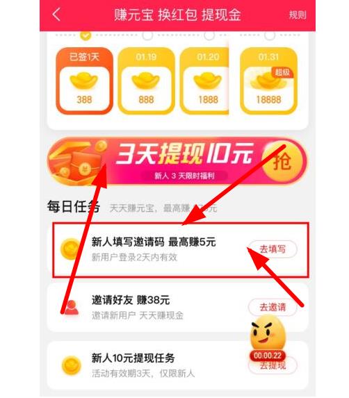 閃電寶plus邀請(qǐng)碼有說法嗎,小心坑碼,閃電寶邀請(qǐng)碼哪個(gè)能省錢您填對(duì)了嗎乾坤？