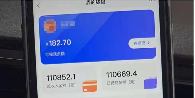信小云推卡返傭平臺