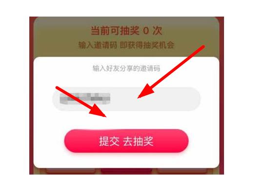 大嘉購(gòu)plus邀請(qǐng)碼填什么？填大咖手機(jī)號(hào)的給你最低費(fèi)率