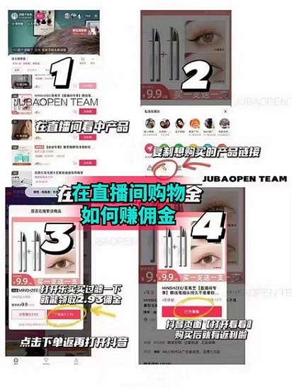 樂(lè)買(mǎi)買(mǎi)新用戶(hù)注冊(cè)邀請(qǐng)口2223