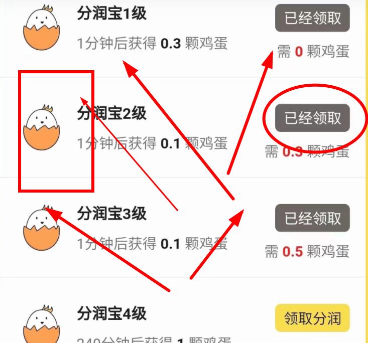 卡盒邀請碼怎么填才強(qiáng)?卡盒注冊邀請碼是多少?