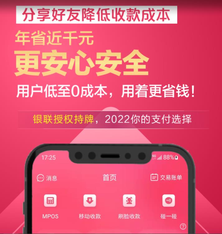 閃電寶推薦人手機(jī)號(hào)填什么，小心掉坑推薦碼五星沒得！