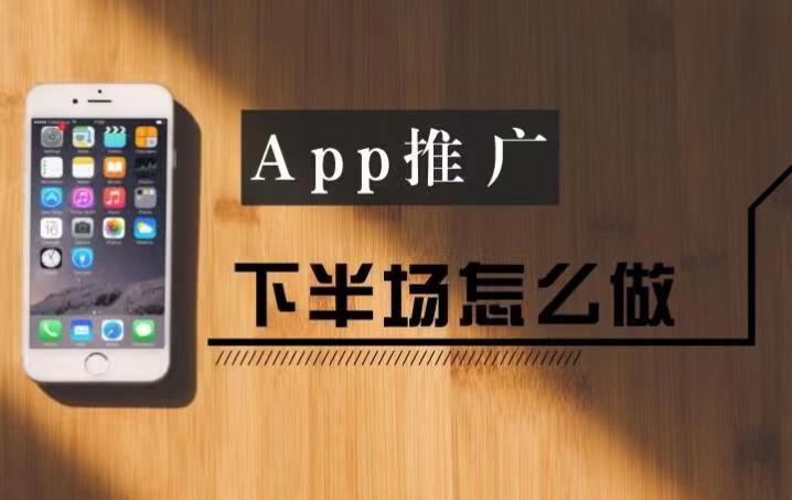 爆推聯(lián)盟-高效率推廣平臺(tái)！