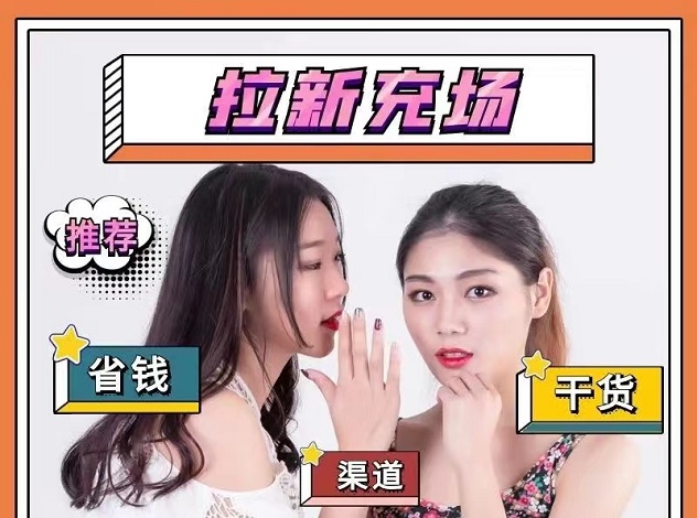 爆推聯(lián)盟地推平臺(tái)app