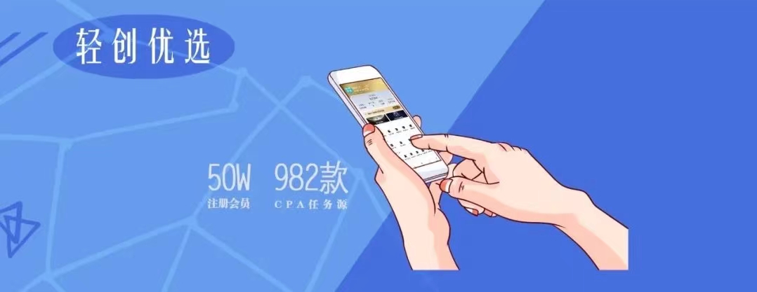 任推邦-穩(wěn)定多年的拉新平臺！