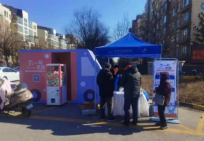 輕創(chuàng)優(yōu)選官網(wǎng)邀請碼