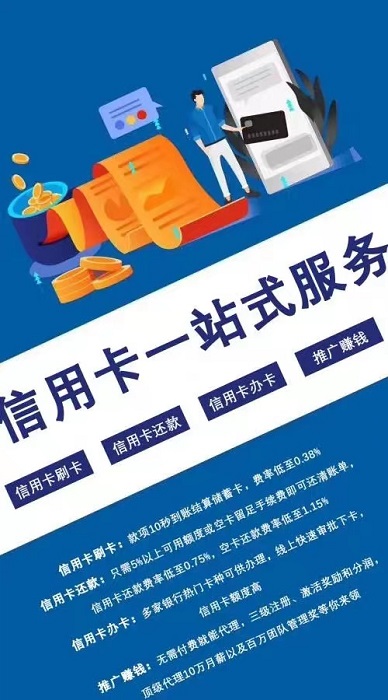 咔咔鼠平臺(tái)是真的安全嗎？