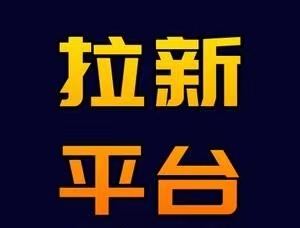 輕創(chuàng)優(yōu)選項(xiàng)目介紹及功能介紹