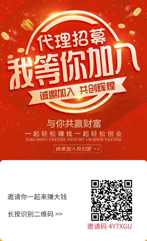 最新辦卡平臺首碼上線——鯨落兒