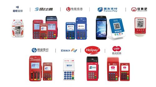 洛陽pos機怎么辦理，洛陽辦理pos機免費送靠譜嗎？