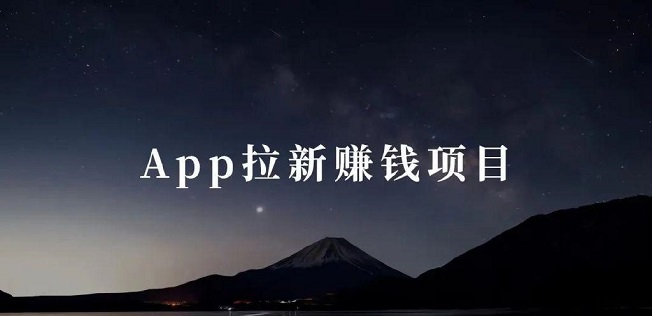 輕創(chuàng)優(yōu)選-專注于高價地推拉新！