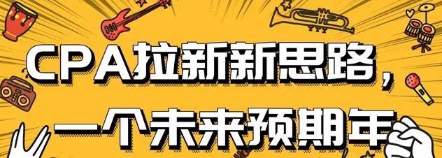 爆推聯(lián)盟注冊邀請碼是什么？如何填寫？