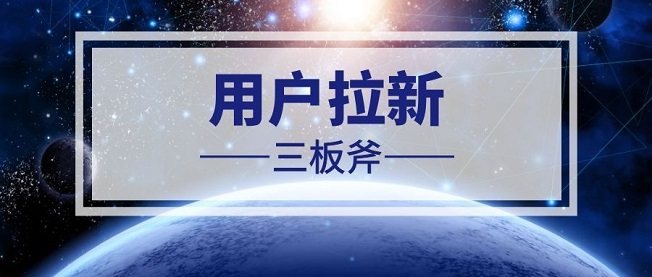 新蜂客app|新蜂客平臺(tái)介紹