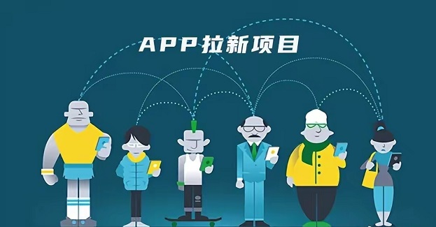 新蜂客首碼邀請(qǐng)碼，地推網(wǎng)推都可做！