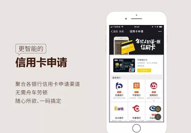 拓客趣伴卡-辦卡傭金最高的平臺！