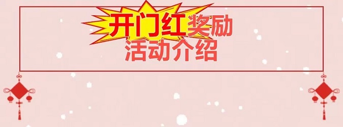 卡盒快速注冊入口