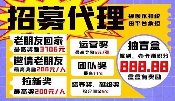 卡盒注冊(cè)方法，零門(mén)檻附帶一級(jí)邀請(qǐng)碼