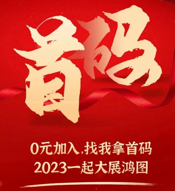 必推客-一站式推卡申卡平臺(tái)！