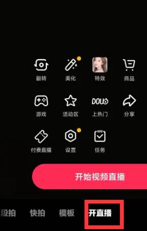 抖音廣告掘金賺錢是真是假？實戰(zhàn)測評：抖音廣告掘金日賺300怎么做？