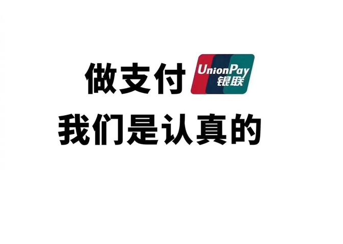 POS機如何辦理？