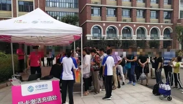 無(wú)限推合伙人招募中心