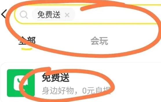 閑魚免費送最新掙錢方法：網(wǎng)友閑魚免費送月入過萬是怎么做的？