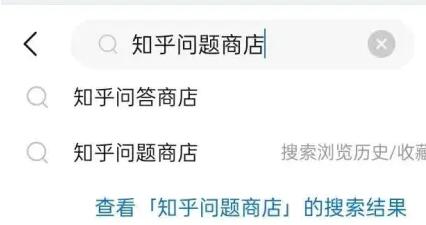 知乎問答好物推薦真的能賺錢嗎？知乎好物推薦日入100+怎么操作？