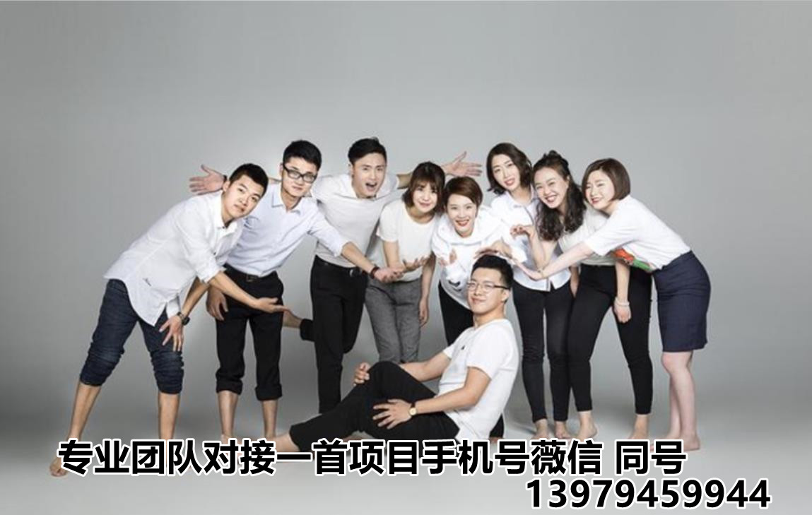 去哪里找推廣團(tuán)隊(duì)小心不厲害怎么找到推廣團(tuán)隊(duì)，想找個(gè)專業(yè)的推廣營銷團(tuán)隊(duì)？尼蛤？