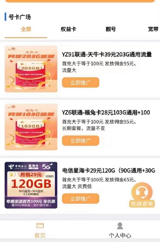 無限推合伙人深入了解