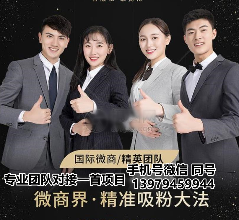 誰有專業(yè)的專門推廣團(tuán)隊(duì)哭了沒流量，專業(yè)的網(wǎng)絡(luò)項(xiàng)目推廣團(tuán)隊(duì)哪家好？強(qiáng)焊？