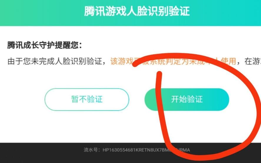 任推邦A(yù)PP必須實(shí)名安全沒風(fēng)險(xiǎn)嗎？任推邦可以實(shí)名簽約認(rèn)證多少個(gè)賬號(hào)
